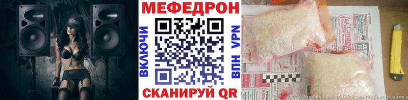 Купить закладку Гашиш Меф мяу мяу Унеча