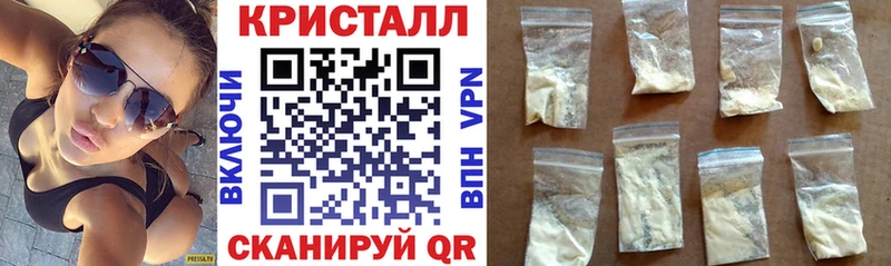 АМФЕТАМИН Розовый Купить где Унеча