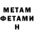 Метадон VHQ Ray1337