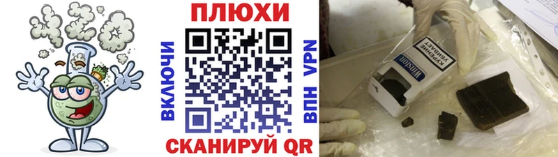 Купить  Унеча  Гашиш индика сатива 