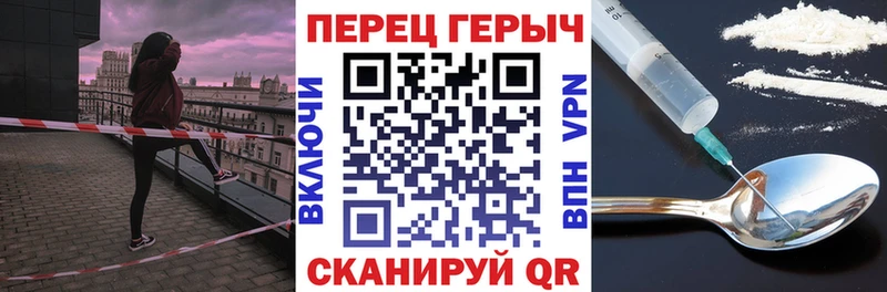 Купить где  Унеча  ГЕРОИН герыч 