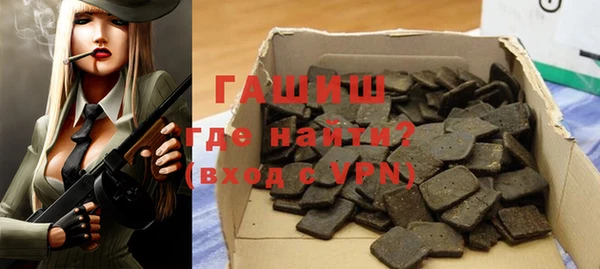 винт Волоколамск