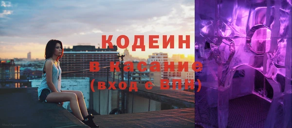 кокаин премиум Волосово