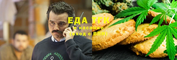 кокаин премиум Волосово