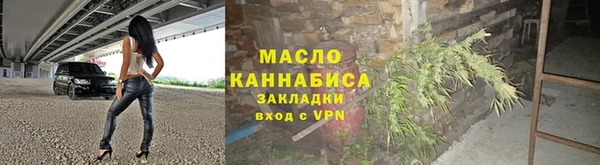 кокаин премиум Волосово