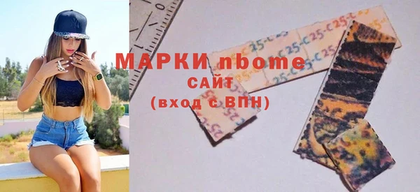 гашишное масло Вяземский