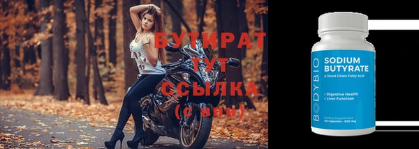 mix Володарск