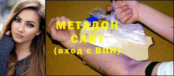 кокаин премиум Волосово
