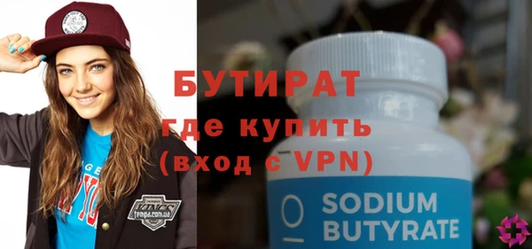 кокаин премиум Волосово