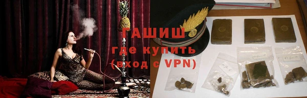 кокаин премиум Волосово