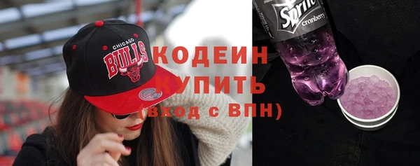винт Волоколамск