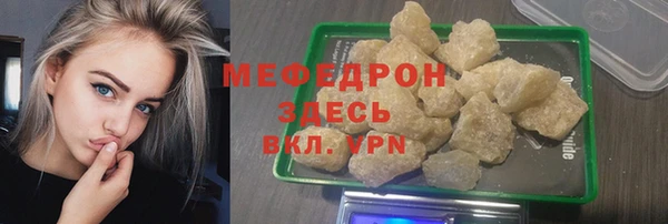 винт Волоколамск