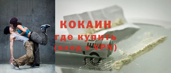 кокаин премиум Волосово