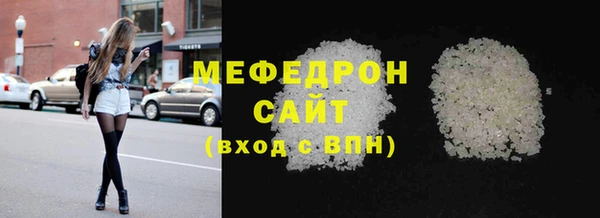кокаин премиум Волосово