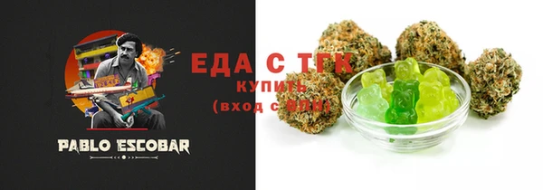 винт Волоколамск