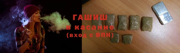 винт Волоколамск