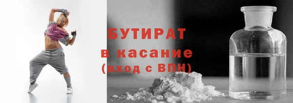 винт Волоколамск