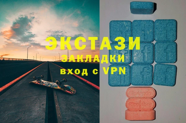 винт Волоколамск