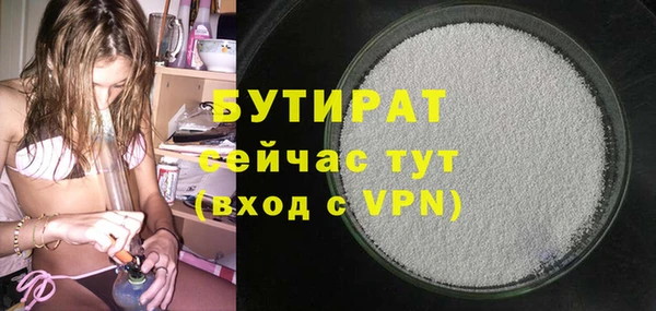винт Волоколамск