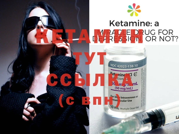 гашишное масло Вяземский
