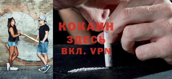 гашишное масло Вяземский