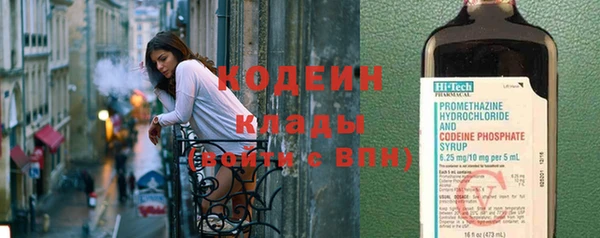 кокаин премиум Волосово