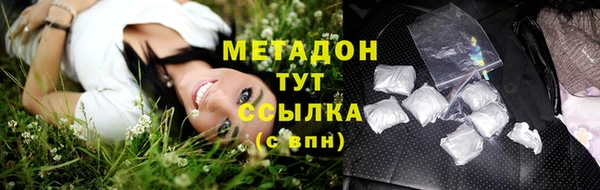 винт Волоколамск