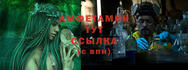винт Волоколамск