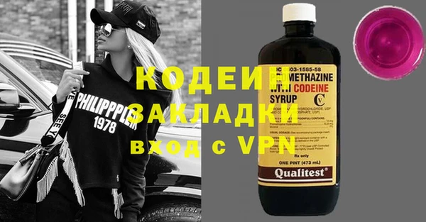 кокаин премиум Волосово