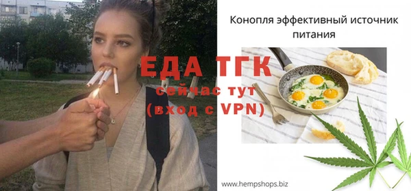 прущая мука Вязьма