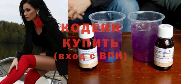 винт Волоколамск