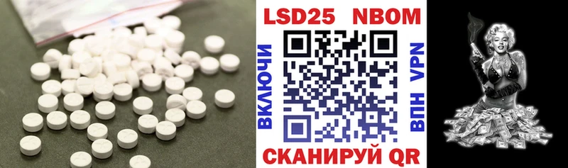LSD-25 экстази кислота  Купить закладки  Унеча 