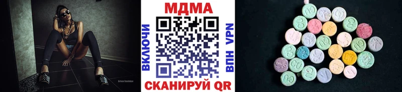 Купить закладки  Унеча  MDMA crystal 