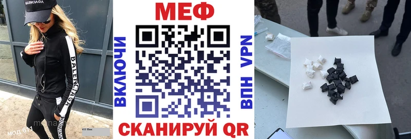 Купить закладки  Унеча  Меф мяу мяу 