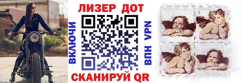 Наркотические марки 1500мкг  Купить  Унеча 